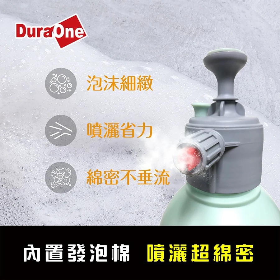 2L 泡沫噴壺 贈送洗車精300ml 